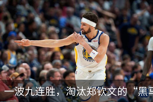 一波九连胜，淘汰郑钦文的“黑马”闯入法网决赛创造历史，曾患抑郁症，不得不远离赛场